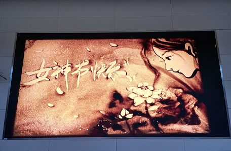 4.細沙輕慢迎春來 巾幗英姿展風采—大氣所開展三八活動側記