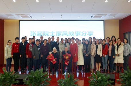 6.搶占科技制高點 巾幗奮進砥礪行——過程工程所舉辦2024年度“科苑女性活動月”系列主題活動