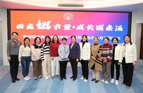 28.西安光機所開展“勇?lián)鷩邑?巾幗綻芳華”科苑 女性活動月系列活動