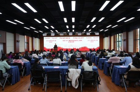 29.中國科學院上海營養(yǎng)與健康研究所開展“科技逐夢譜新篇 巾幗建功綻芳華”系列主題活動