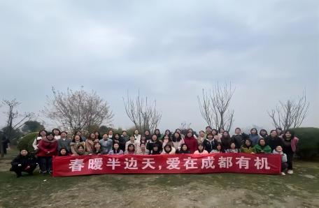 37.成都有機開展“春暖半邊天，愛在成都有機”女性活動月系列活動