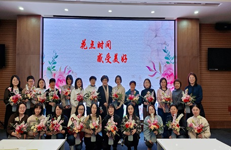 43.大連化物所開展“巾幗綻芳華 逐夢立新功” 三八婦女節(jié)系列活動