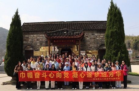 53.合肥物質院組織開展慶祝“三八”國際勞動婦女節(jié)系列活動