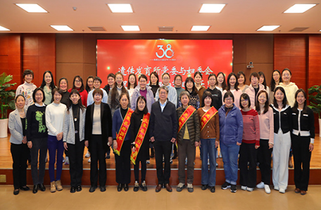 61.遺傳發(fā)育所成功舉辦“身邊的榜樣”三八婦女節(jié)主題活動