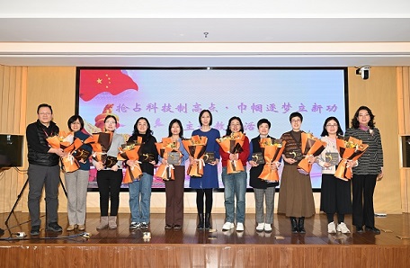 73.生物物理研究所開展“搶占科技制高點，巾幗逐夢立新功”三八節(jié)系列活動