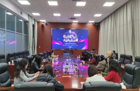 74.西北研究院開展科技筑初心 巾幗逐夢“破浪前行”三八婦女節(jié)系列活動