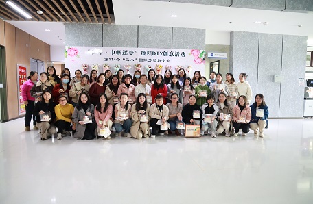 79.贛江創(chuàng)新研究院開展“奮斗·巾幗逐夢”主題蛋糕DIY創(chuàng)意活動