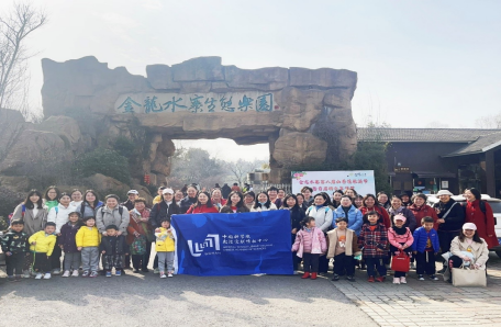 81.做智慧女性 展巾幗風采——武漢文獻情報中心開展紀念“三八”國際勞動婦女節(jié)系列活動