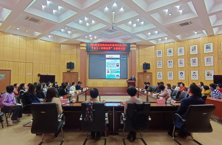 59.植物所婦委會組織開展“科苑女性活動月”系列活動