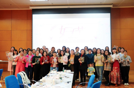 103.廣州地球化學研究所開展科苑女性活動月系列活動——凝聚巾幗力量·涵養(yǎng)優(yōu)良家風