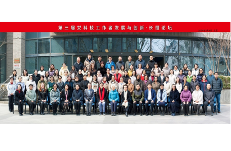 72.微生物研究所開展“奮斗·巾幗逐夢”“家風·傳承有道”“溫暖·競綻芳華”三八主題系列活動