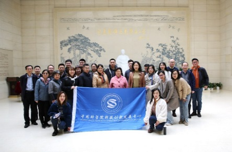 130.中國科學院科技創(chuàng)新發(fā)展中心開展度“科苑女性活動月”系列活動