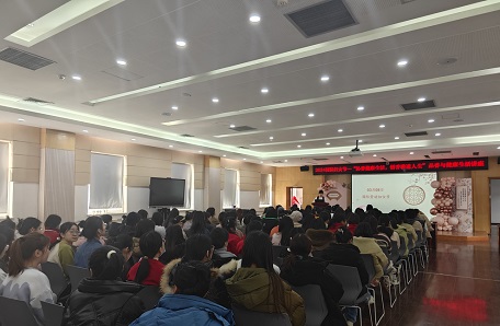 135.中國科學院青島生物能源與過程研究所舉辦2024國際婦女節(jié)——“沁香健康生活，悟香雅道人生”品香與健康生活主題活動