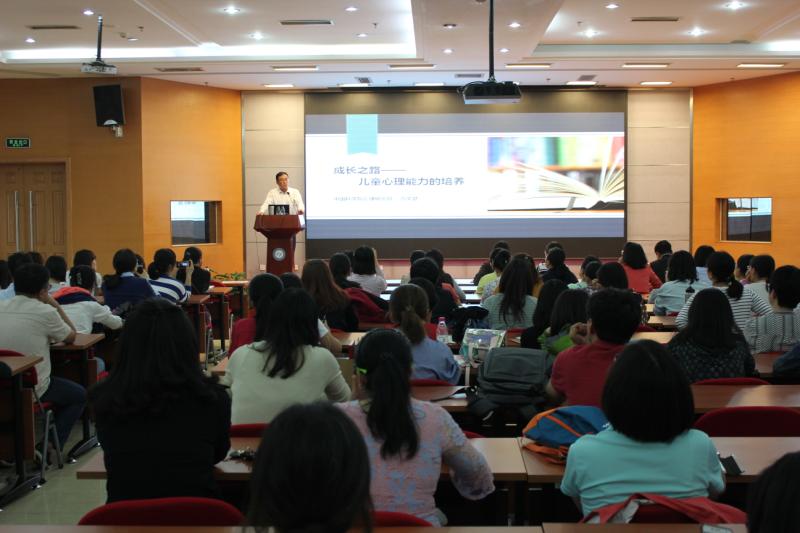 心理所舉辦“慶六一·學(xué)心理”系列活動(dòng)