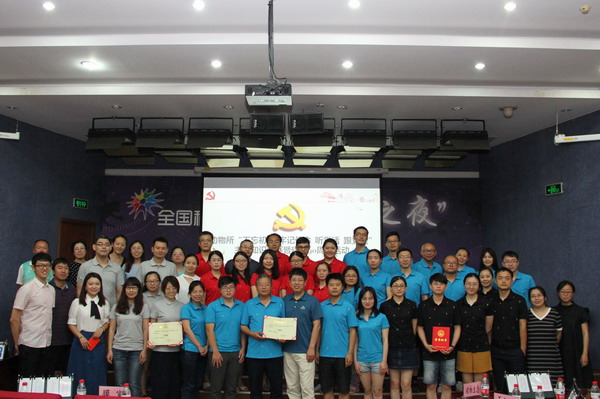 動(dòng)物研究所“不忘初心 牢記使命 聽黨話 跟黨走”主題知識(shí)競(jìng)賽 暨建所90周年活動(dòng)成功舉辦