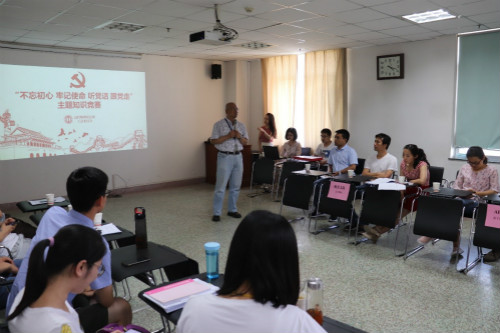 近代物理所工會(huì)舉辦“不忘初心 牢記使命 聽黨話 跟黨走”主題知識(shí)競賽活動(dòng)