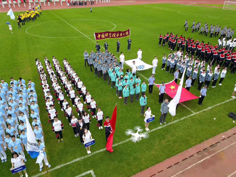 中科院長春分院第五屆職工田徑運(yùn)動(dòng)會(huì)在長春經(jīng)開體育場成功舉辦