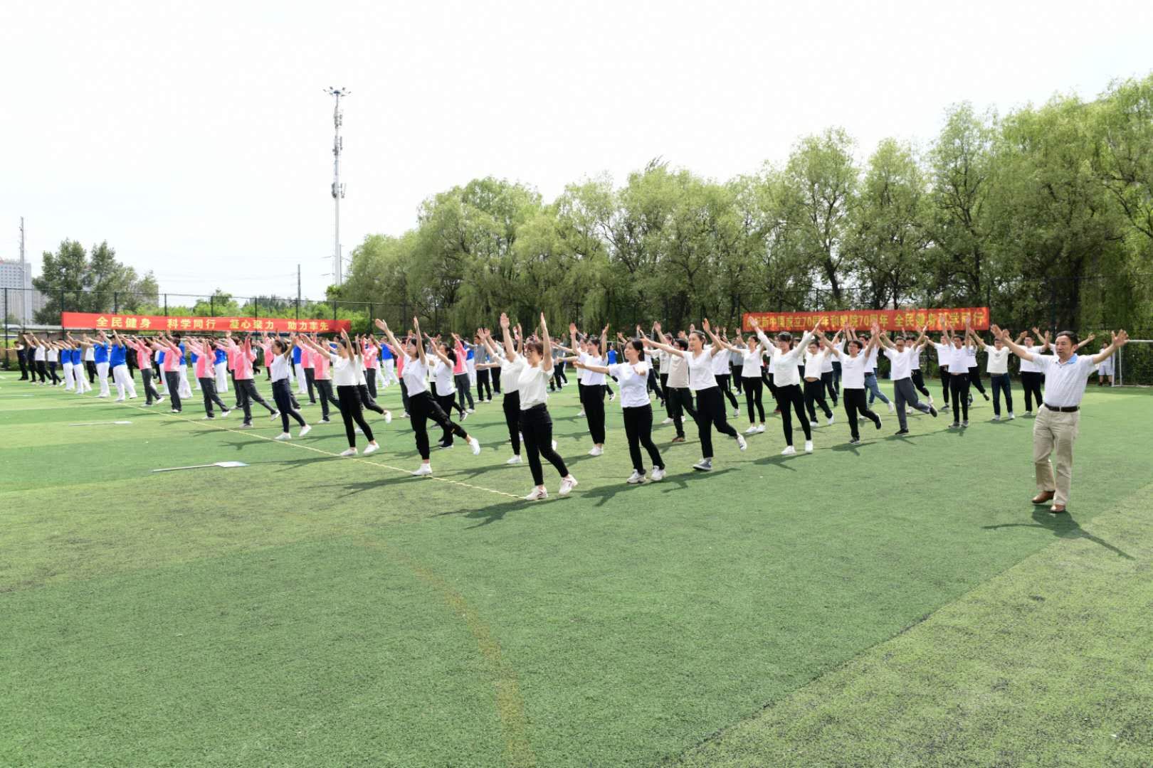 長(zhǎng)春分院全民健身日集中展示活動(dòng)