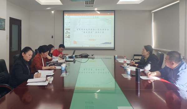 ?科學(xué)史所團(tuán)委和包頭團(tuán)市委舉行交流座談