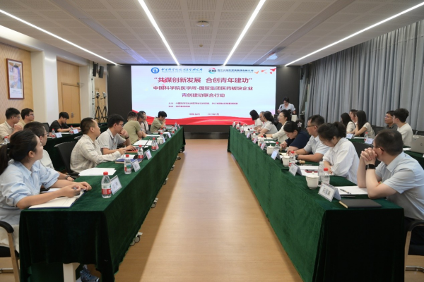 杭州醫(yī)學(xué)研究所與省國(guó)貿(mào)集團(tuán)醫(yī)藥板塊開(kāi)展聯(lián)學(xué)共建活動(dòng)