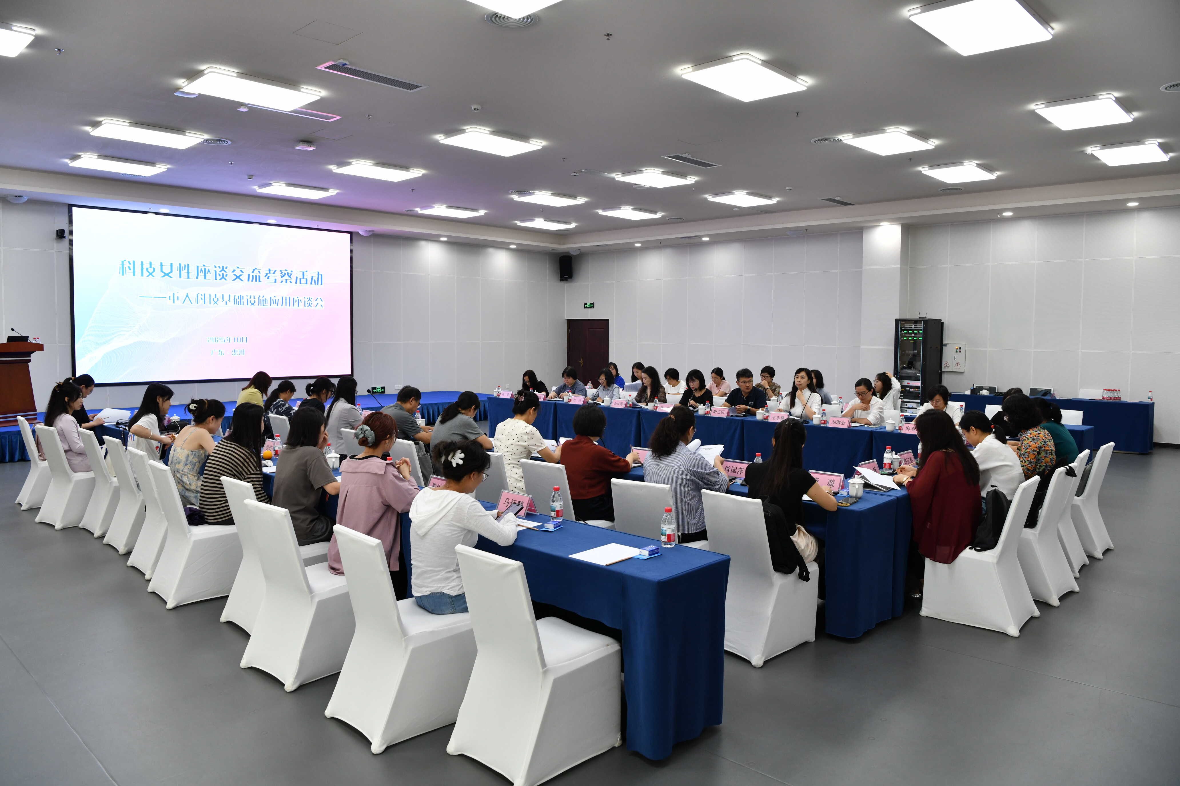 中國(guó)科學(xué)院與科技部聯(lián)合舉辦科技女性座談交流考察活動(dòng)