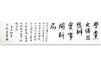 一個(gè)共產(chǎn)黨人的信念