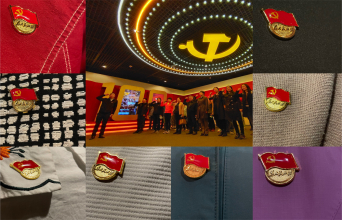 黨徽 離心口最近的地方