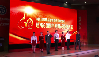 心燈不滅，創(chuàng)新圓夢