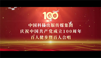 我們走在大路上