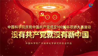 沒有共產(chǎn)黨就沒有新中國
