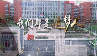 我們都是追夢人