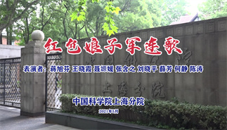 紅色娘子軍連歌