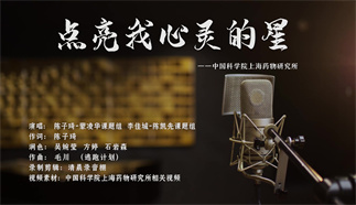 點亮我心靈的星