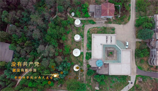 沒有共產(chǎn)黨就沒有新中國