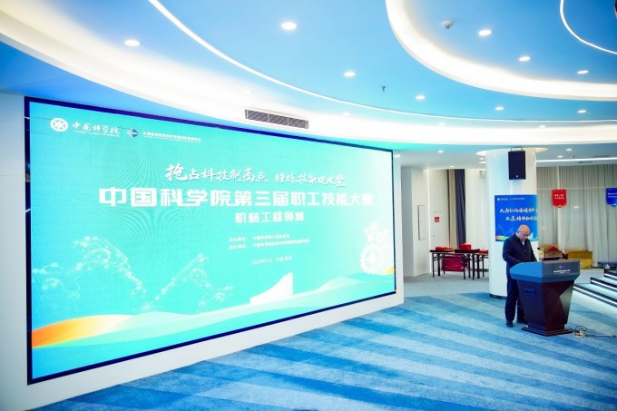 機械領域現(xiàn)場比賽