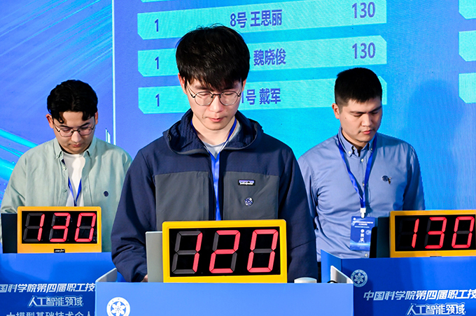 人工智能領(lǐng)域比賽現(xiàn)場(chǎng)