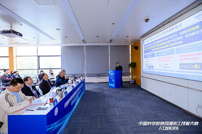 人工智能領(lǐng)域比賽現(xiàn)場(chǎng)