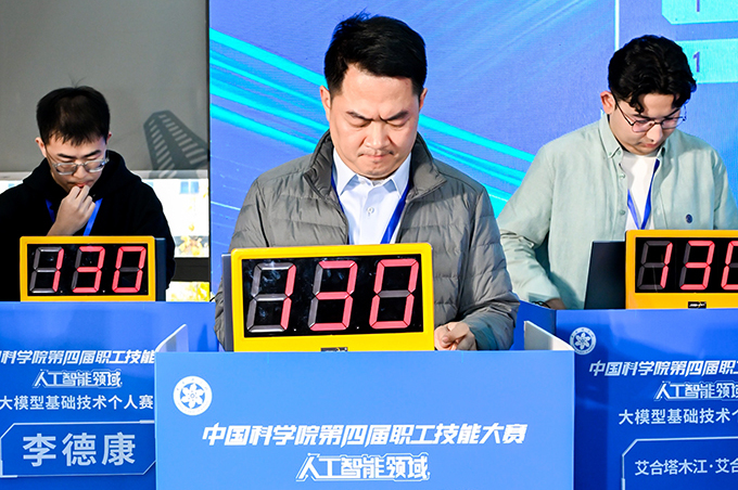 人工智能領(lǐng)域比賽現(xiàn)場(chǎng)