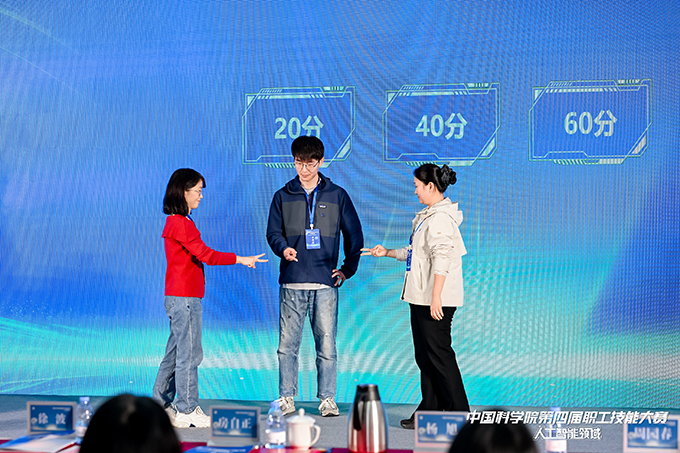 人工智能領(lǐng)域比賽現(xiàn)場(chǎng)