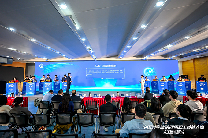 人工智能領(lǐng)域比賽現(xiàn)場(chǎng)