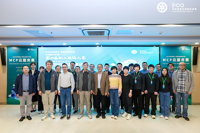 網(wǎng)信智能應(yīng)用服務(wù)領(lǐng)域比賽現(xiàn)場(chǎng)