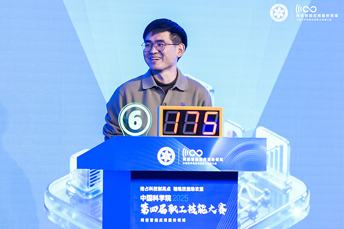 網(wǎng)信智能應(yīng)用服務(wù)領(lǐng)域比賽現(xiàn)場(chǎng)