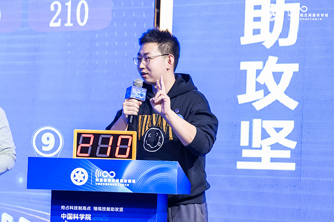 網(wǎng)信智能應(yīng)用服務(wù)領(lǐng)域比賽現(xiàn)場(chǎng)