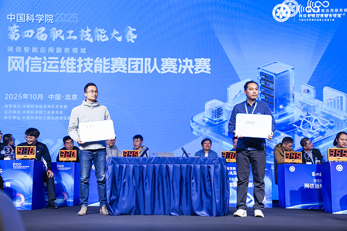 網(wǎng)信智能應(yīng)用服務(wù)領(lǐng)域比賽現(xiàn)場(chǎng)