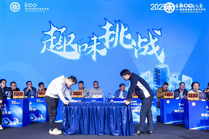 網(wǎng)信智能應(yīng)用服務(wù)領(lǐng)域比賽現(xiàn)場(chǎng)