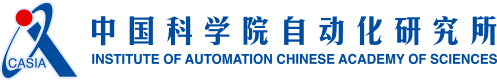 中國(guó)科學(xué)院自動(dòng)化研究所