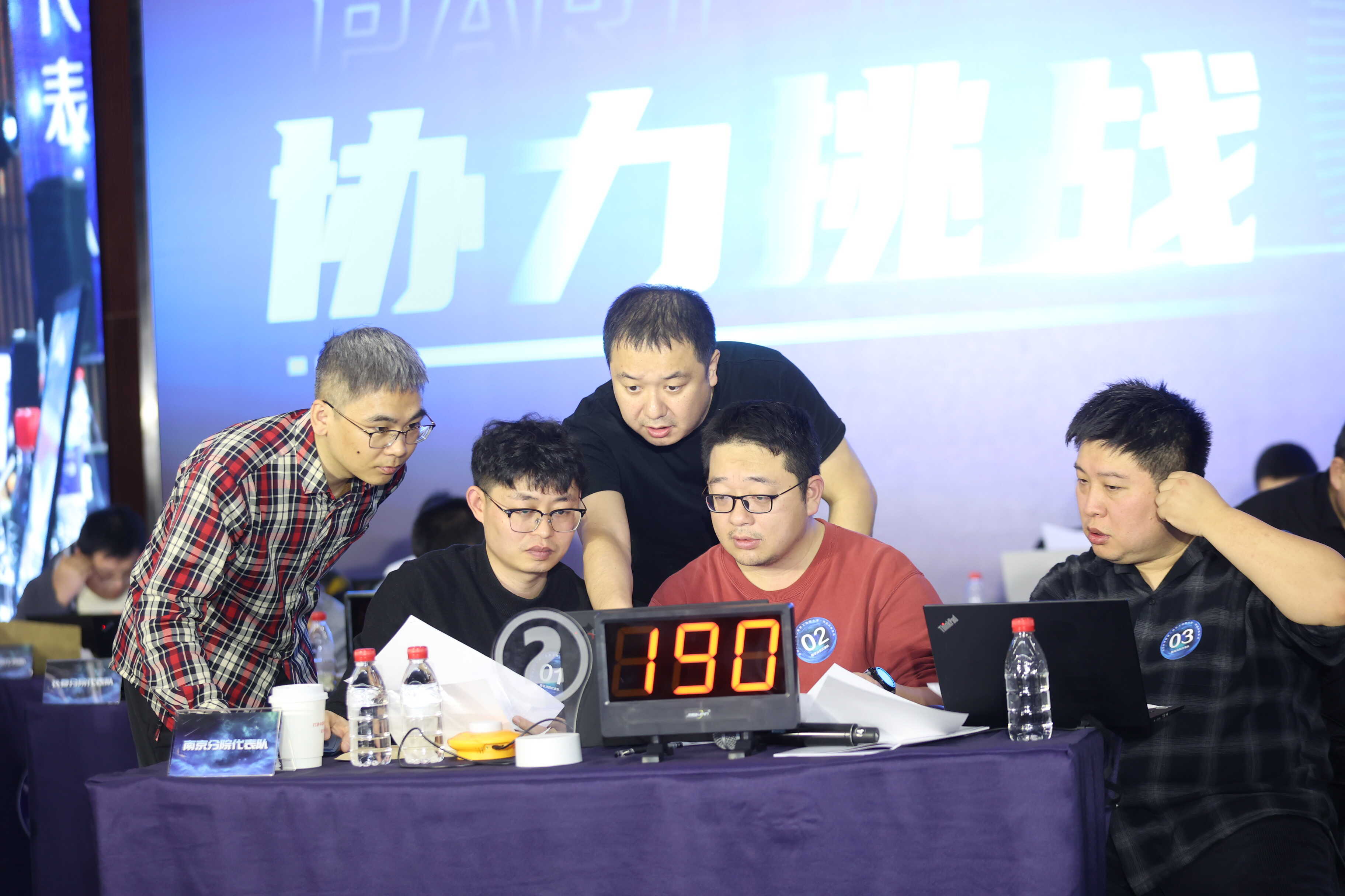 網(wǎng)信運維領(lǐng)域-比賽現(xiàn)場