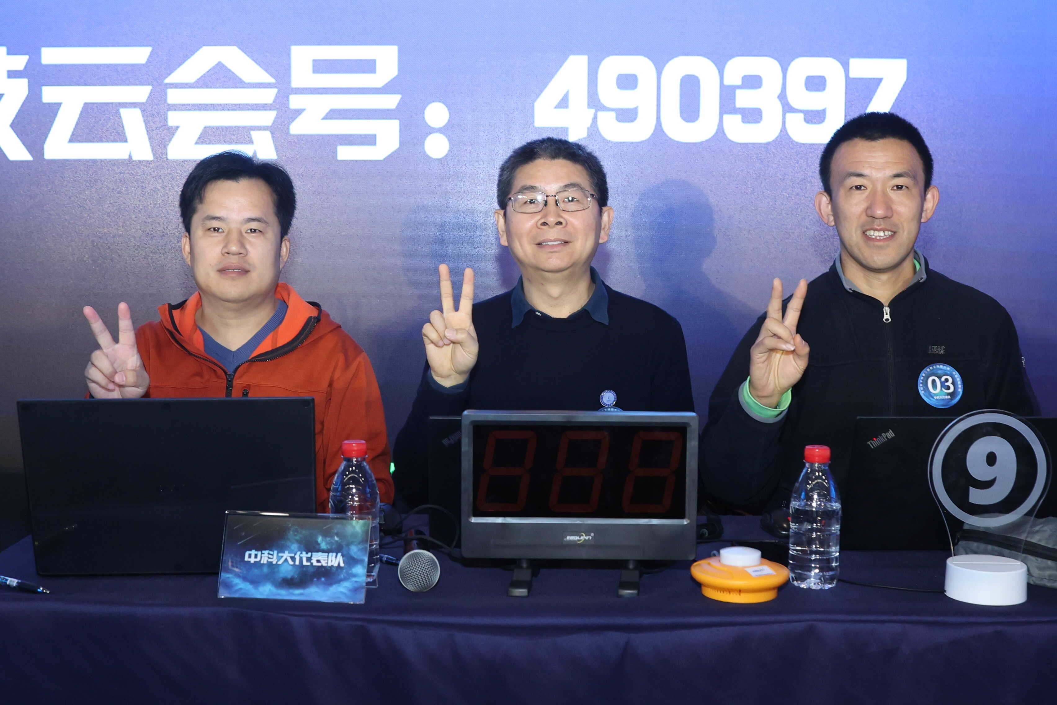 網(wǎng)信運維領(lǐng)域-合影留念