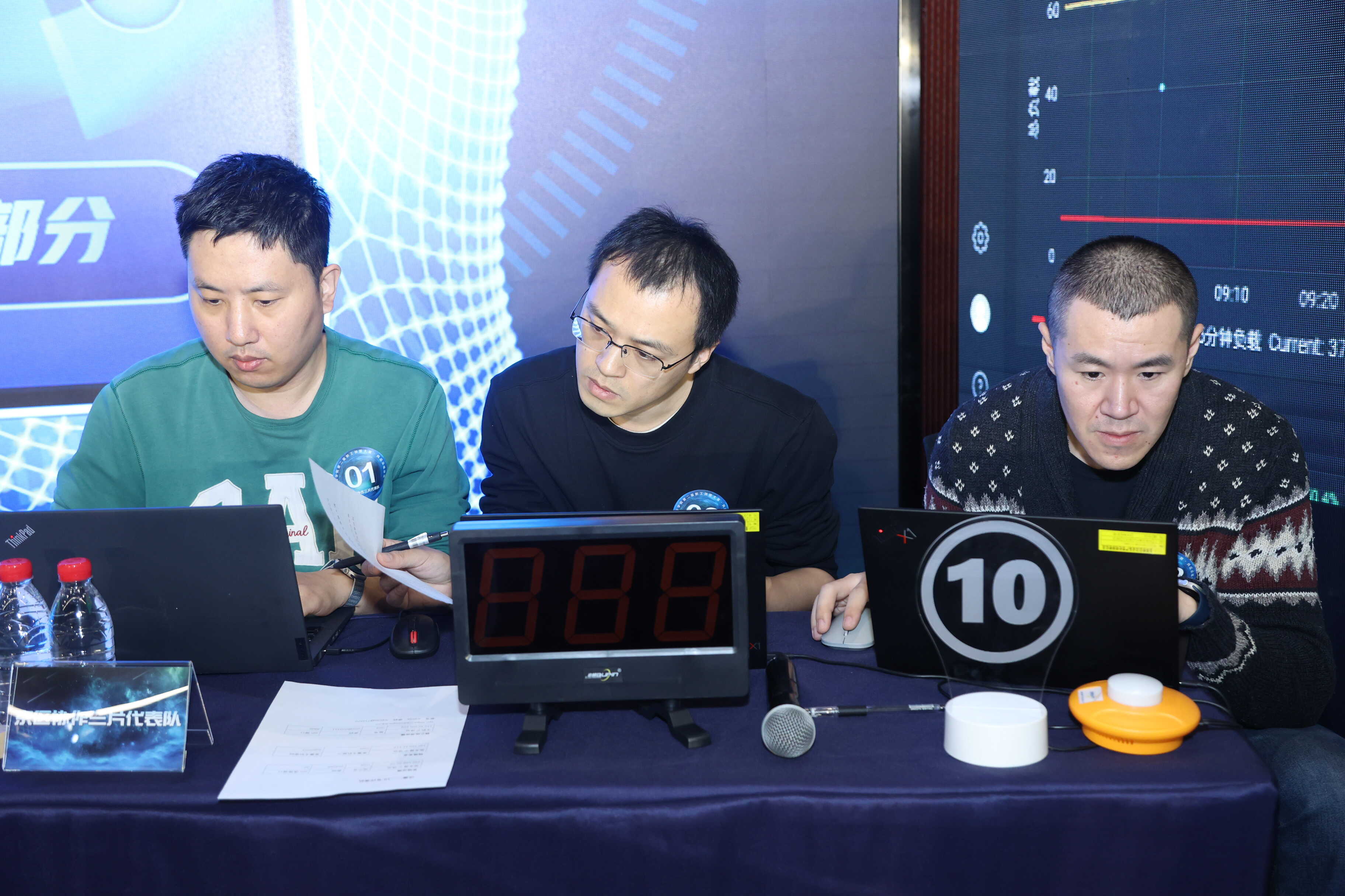 網(wǎng)信運維領(lǐng)域-比賽現(xiàn)場