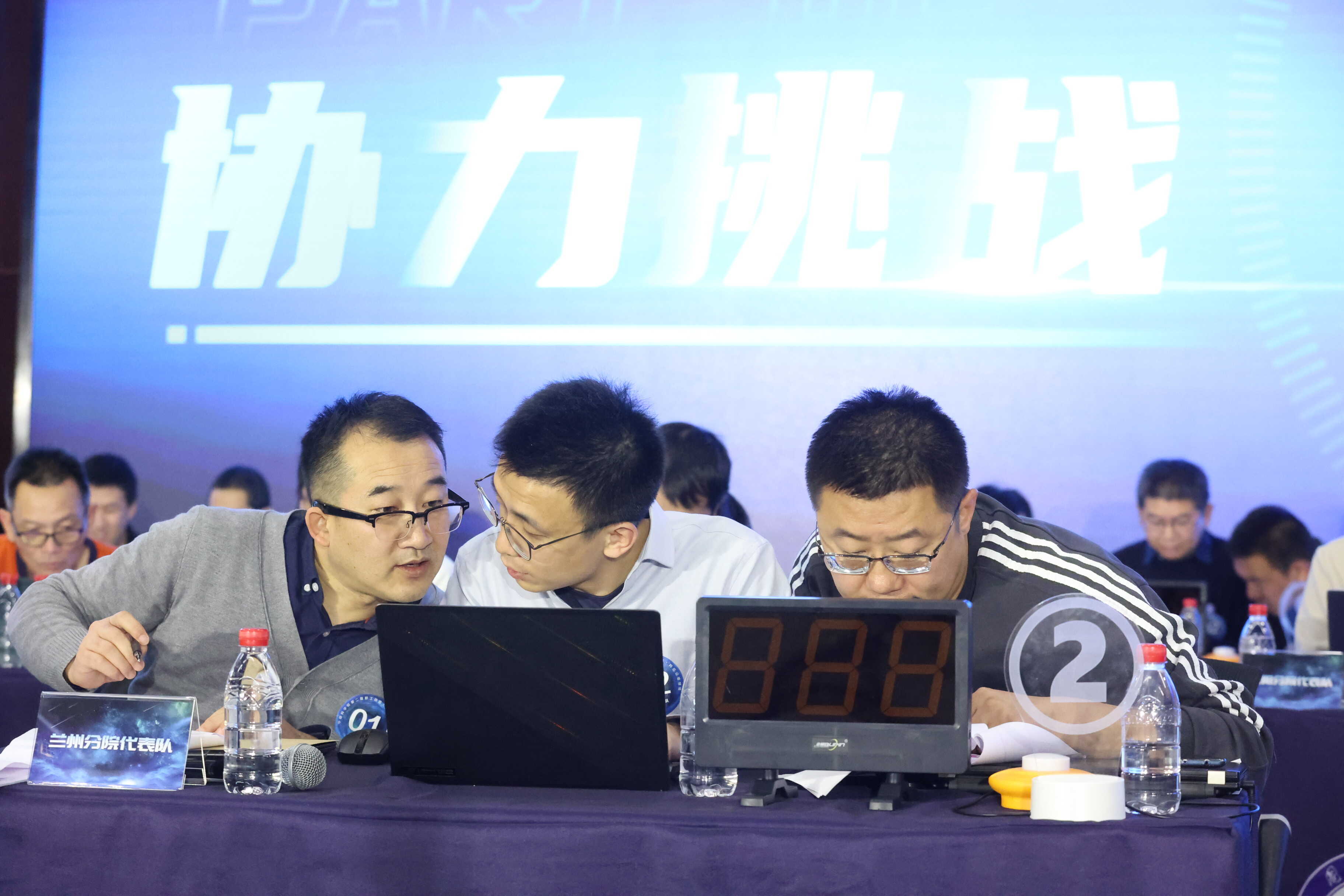 網(wǎng)信運維領(lǐng)域-比賽現(xiàn)場